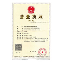 一品大鸡巴操逼视频>
                                      
                                        <span>营业执照</span>
                                    </a> 
                                    
                                </li>
                                
                                                                
		<li>
                                    <a href=